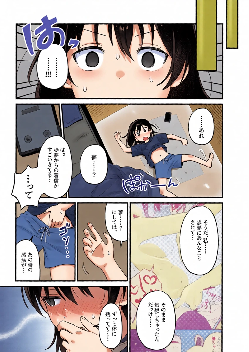 หน้า 37