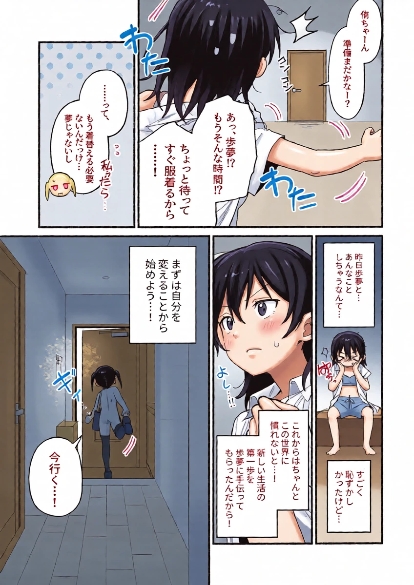 หน้า 38