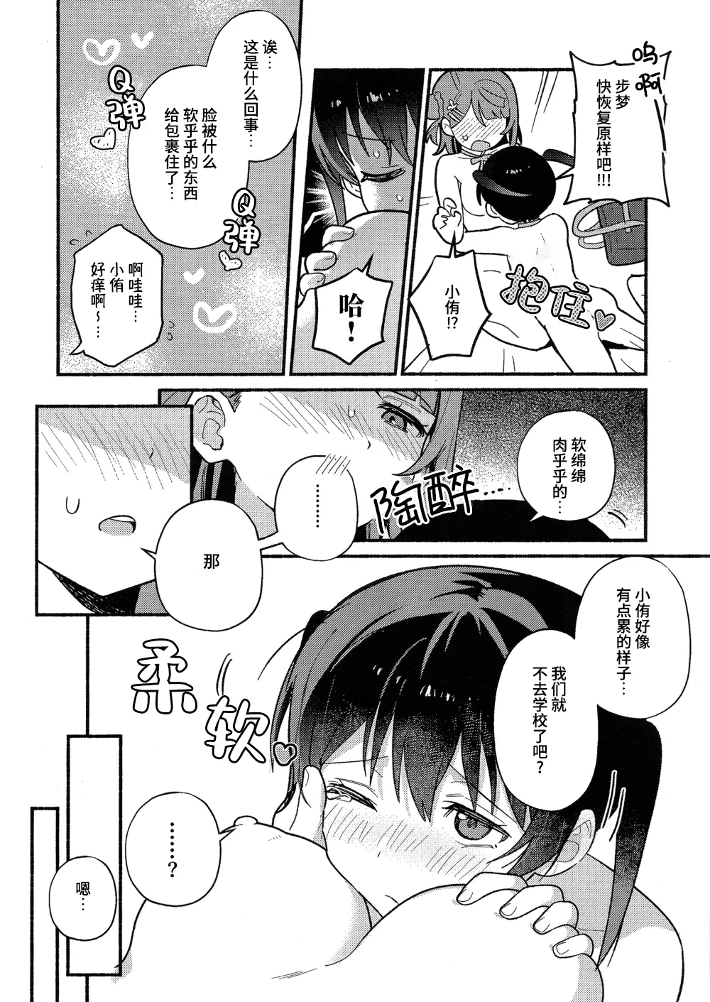 หน้า 13