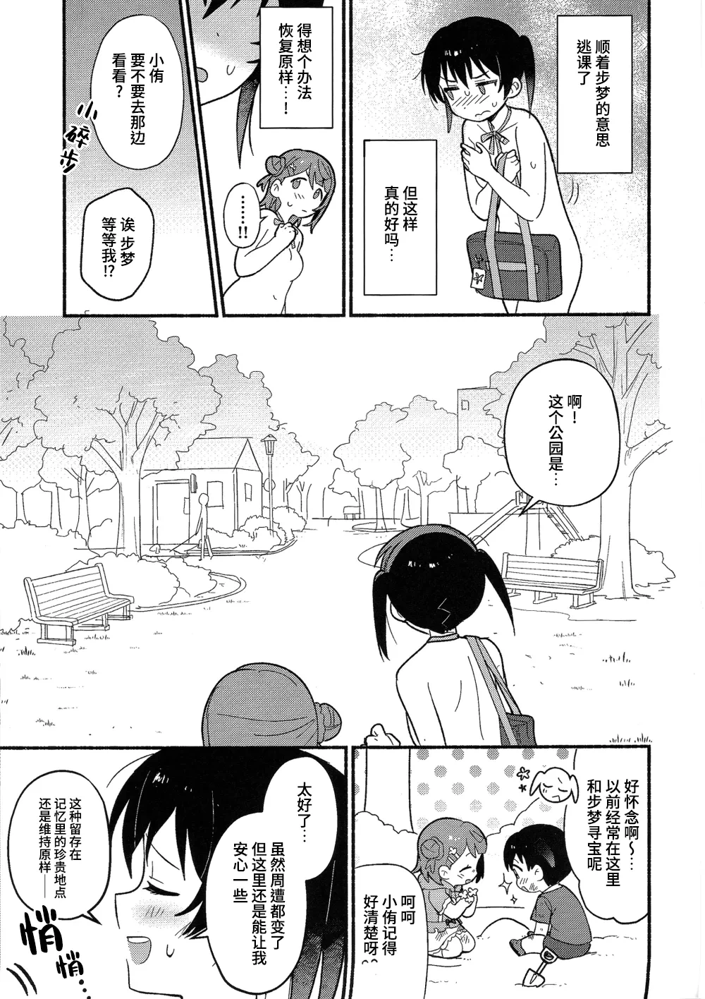 หน้า 14