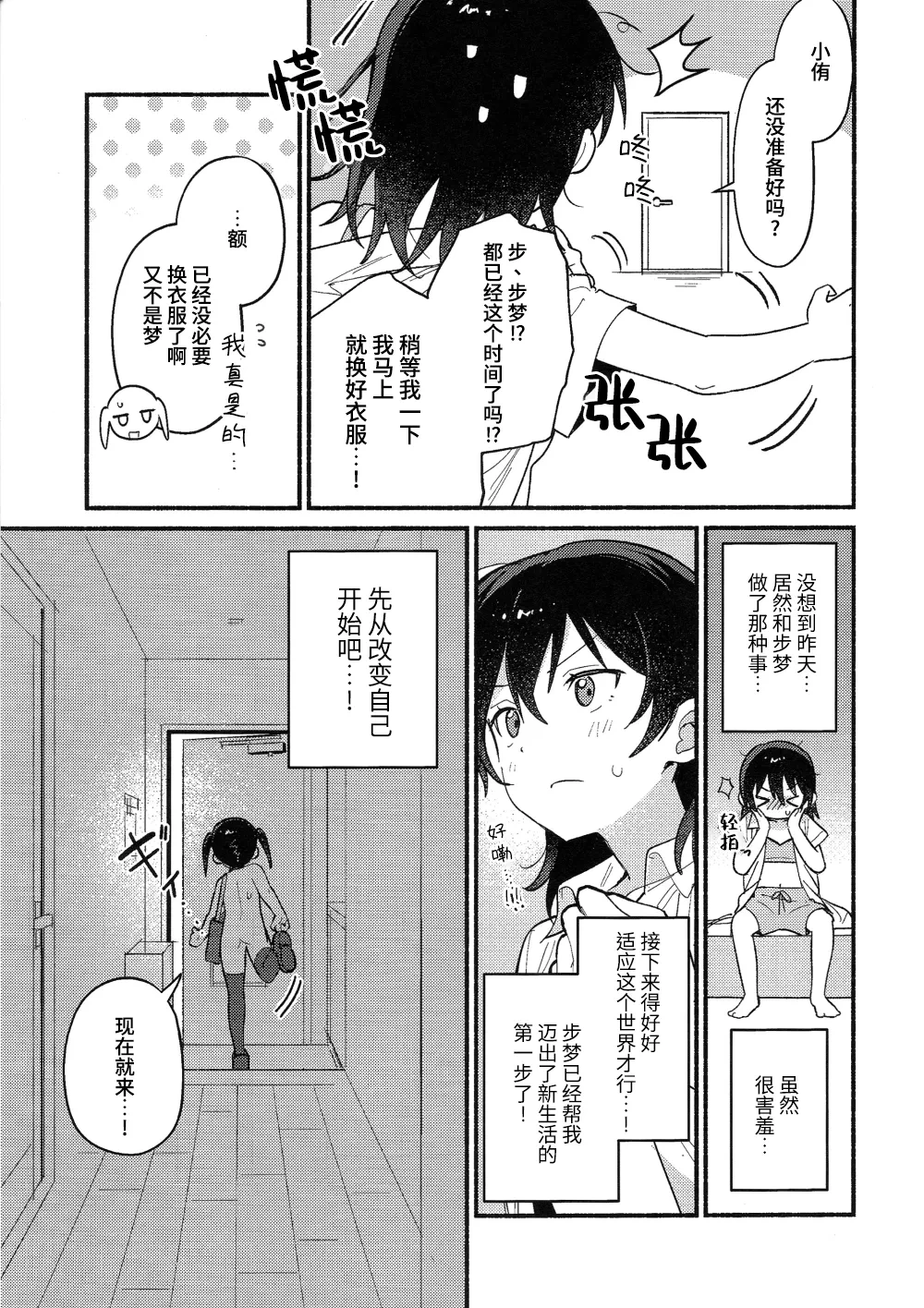หน้า 38