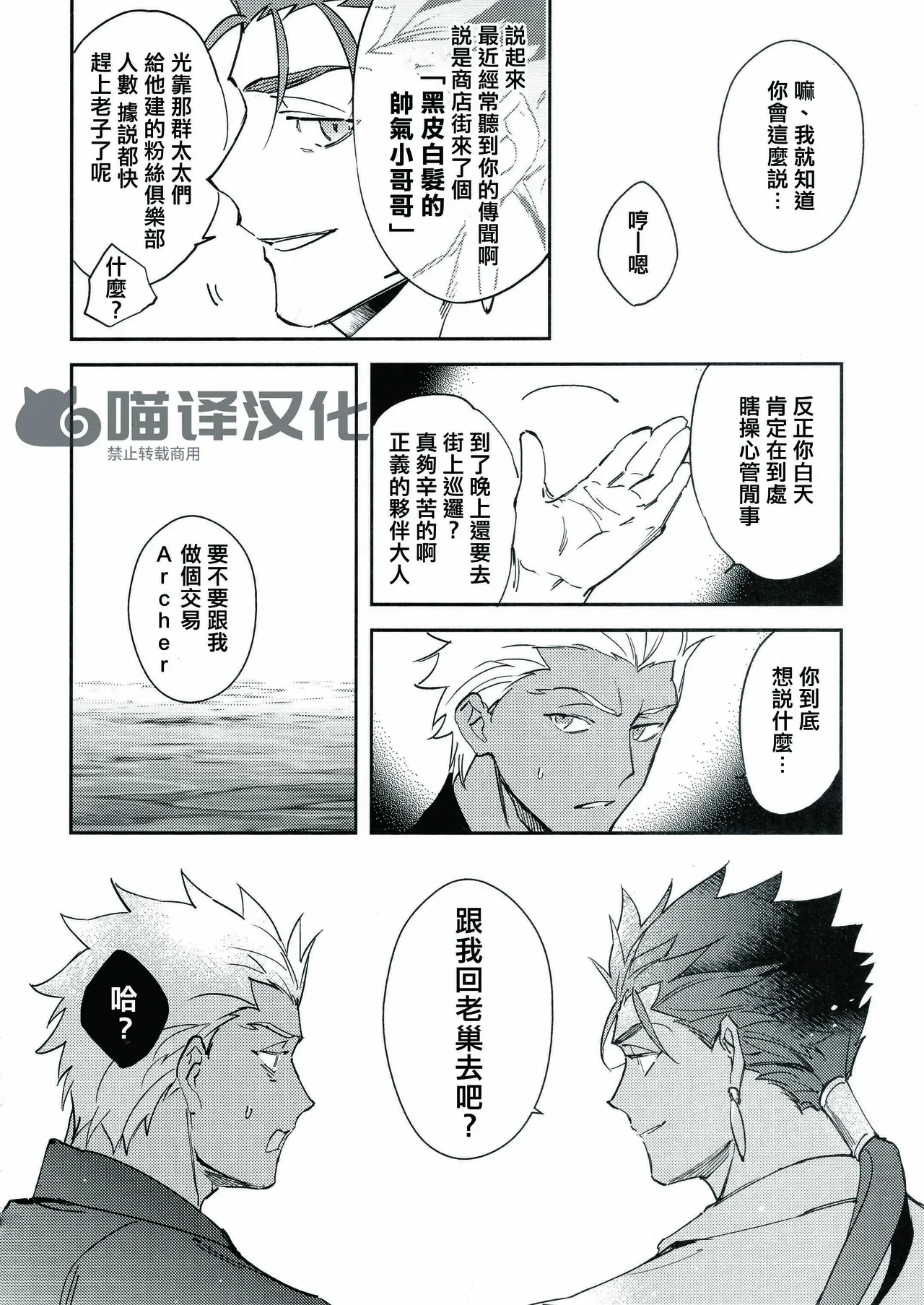หน้า 19