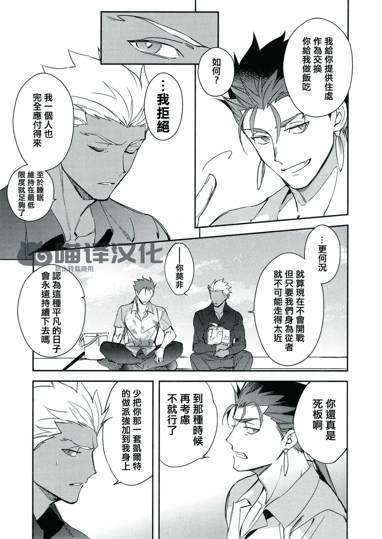 หน้า 20