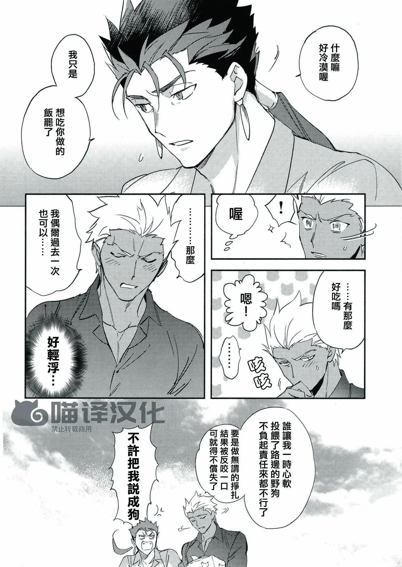 หน้า 21