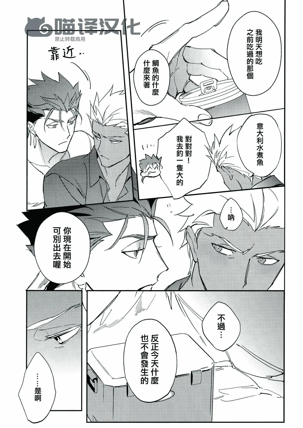 หน้า 24