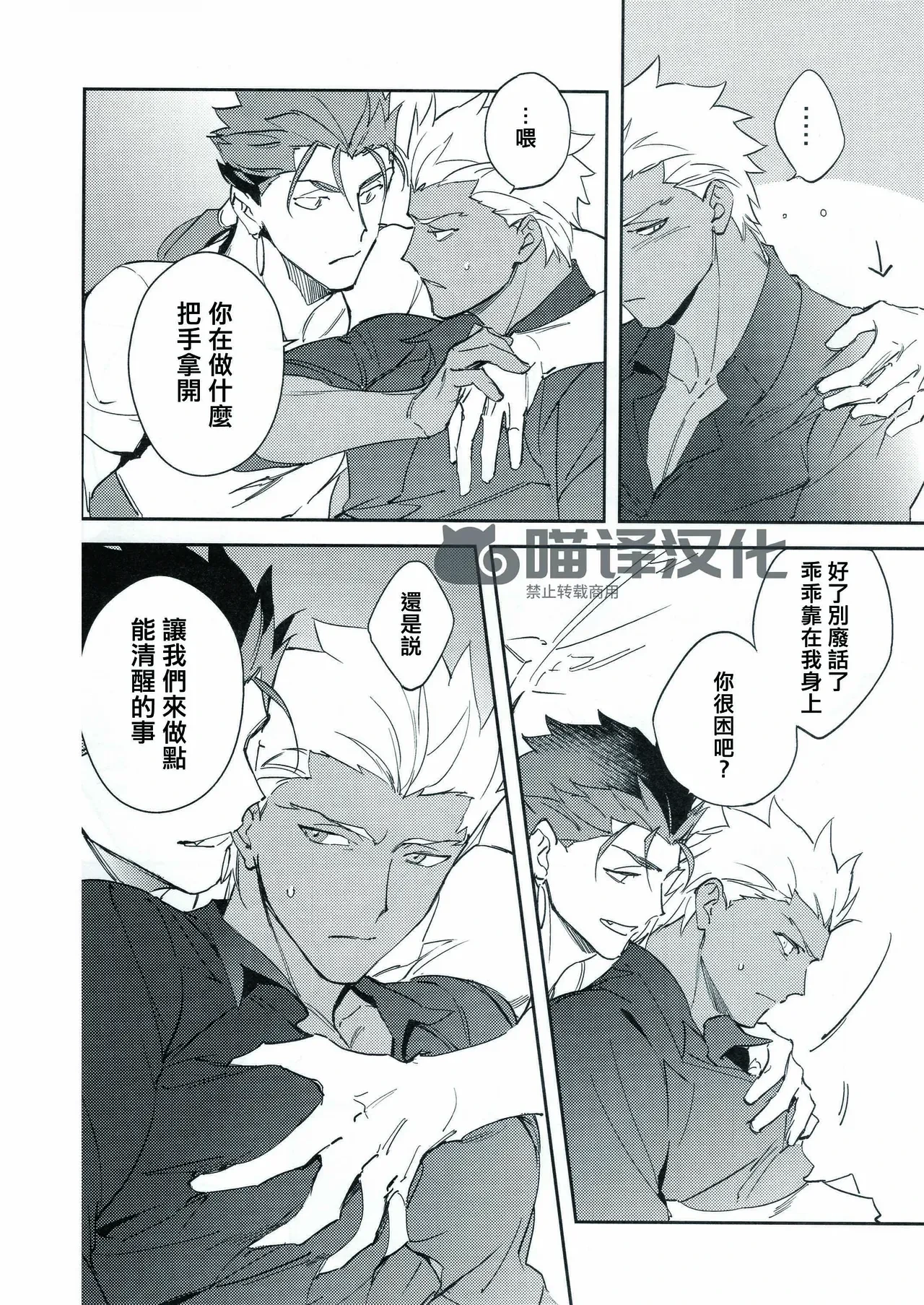 หน้า 25