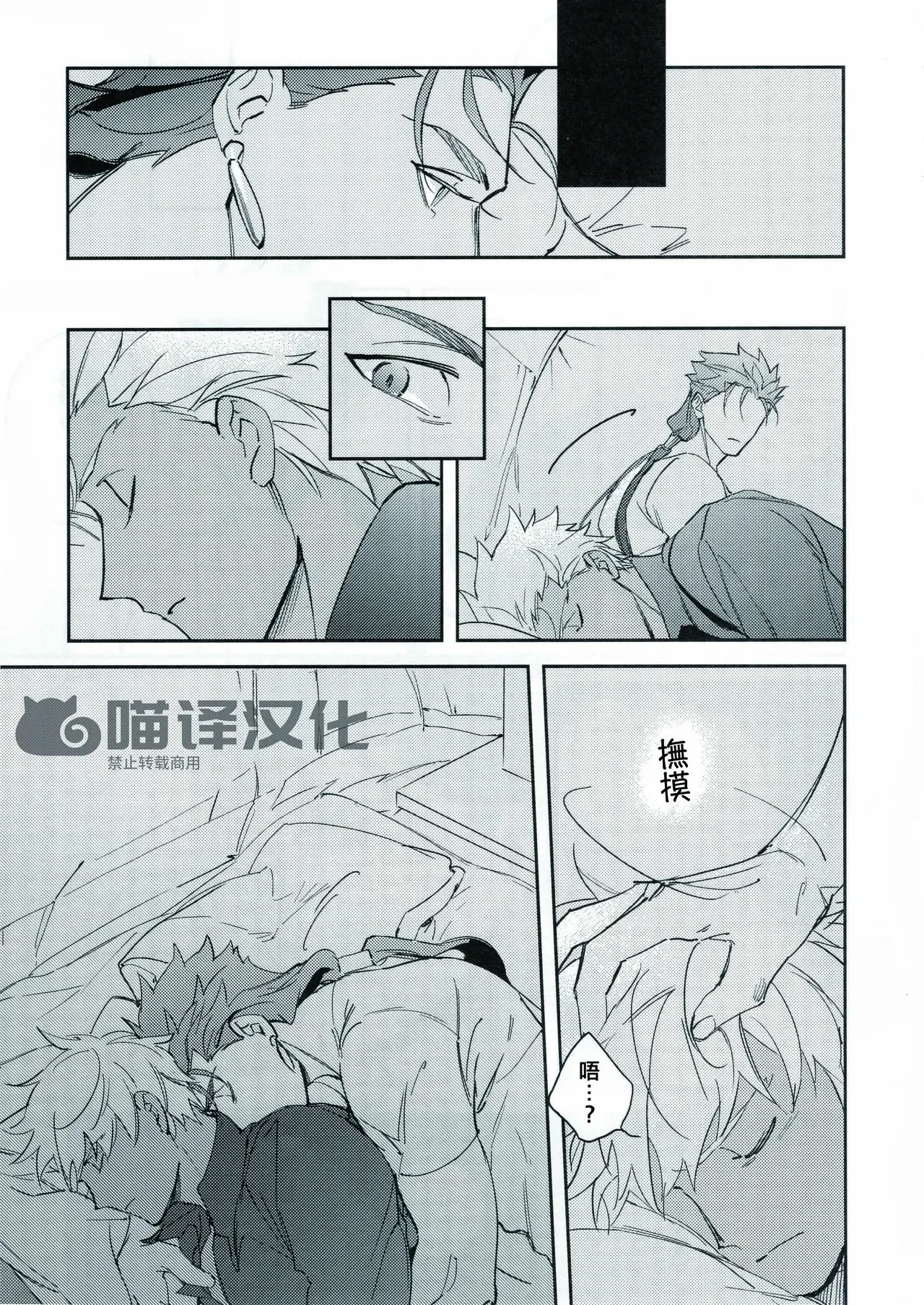 หน้า 28