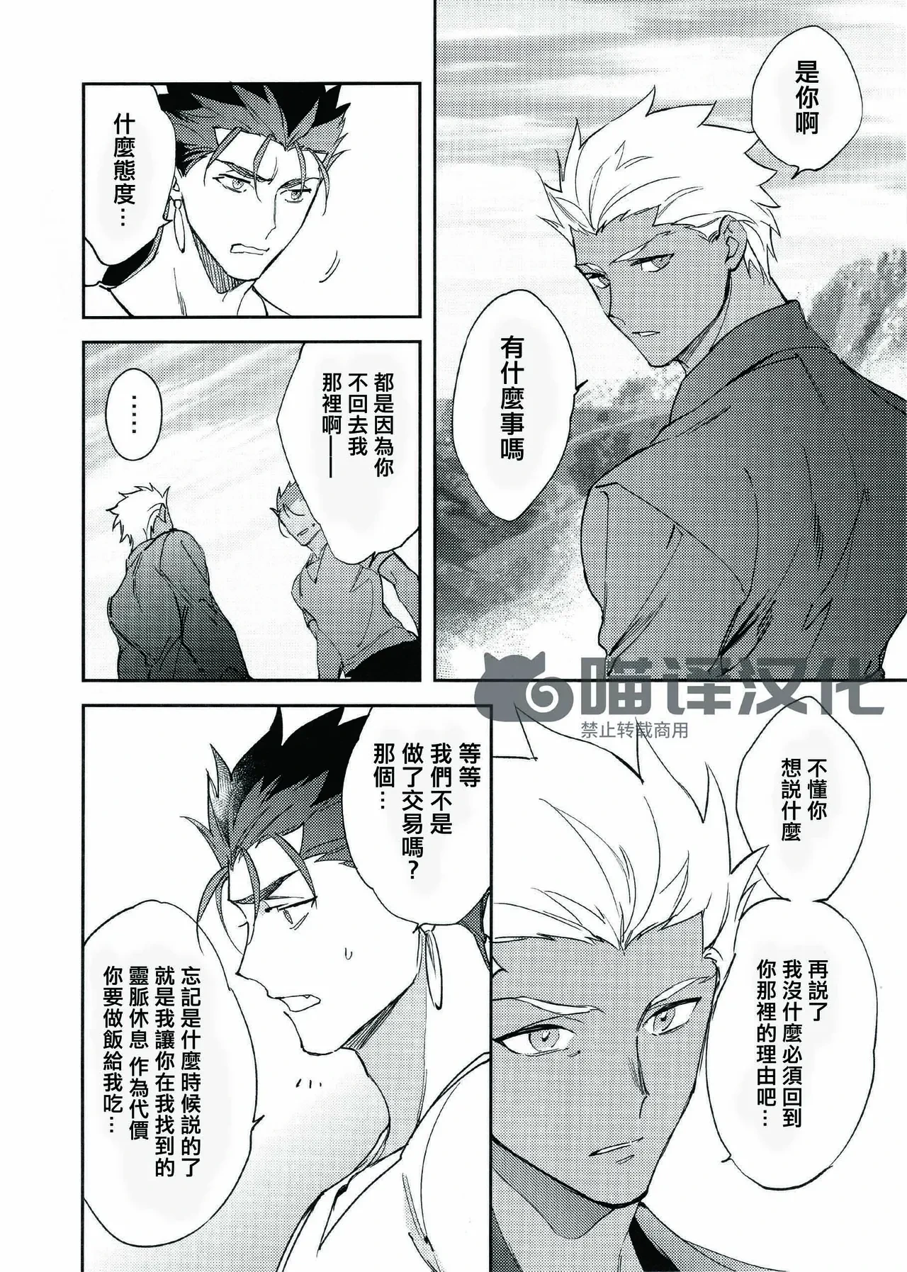 หน้า 39
