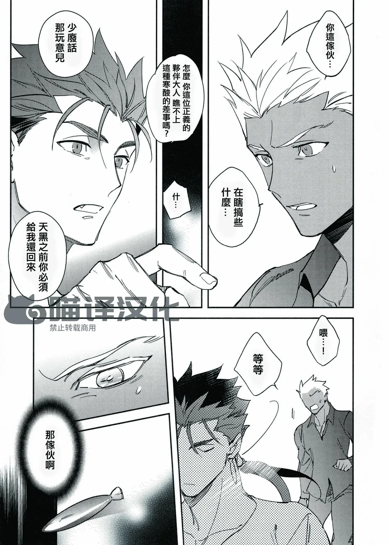 หน้า 42