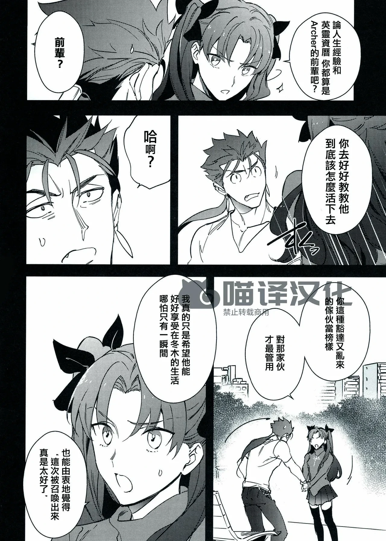 หน้า 45