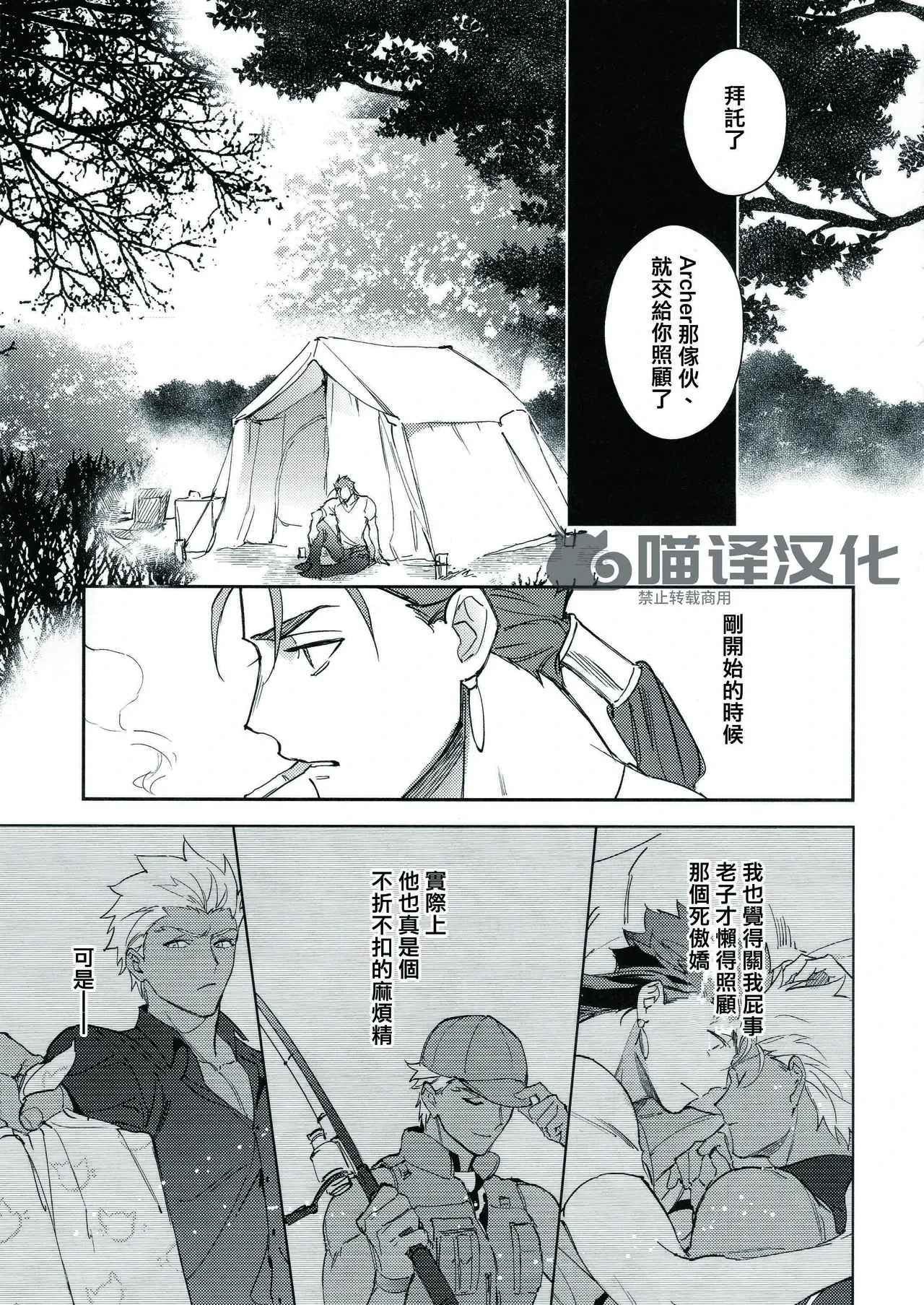 หน้า 46