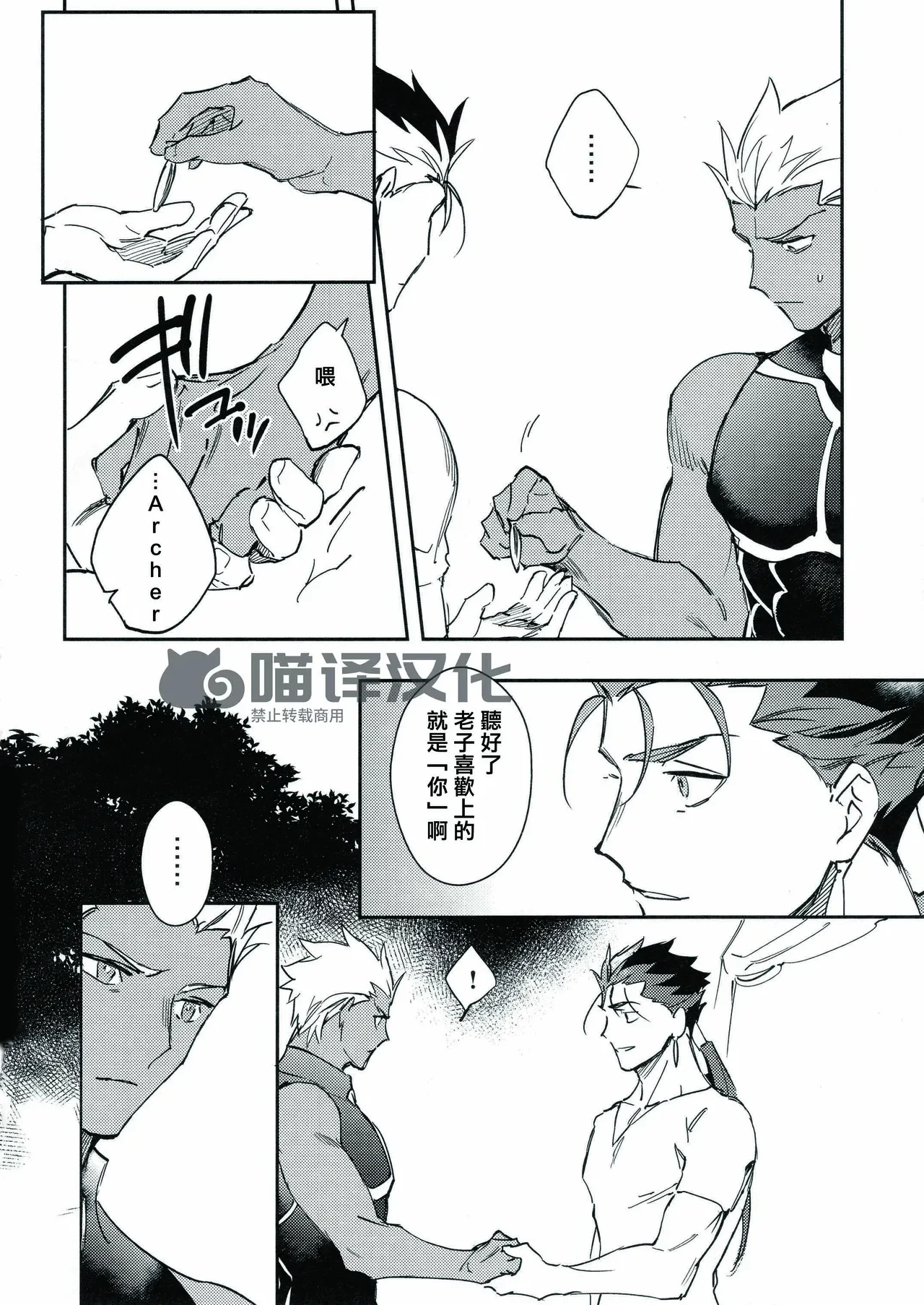 หน้า 49