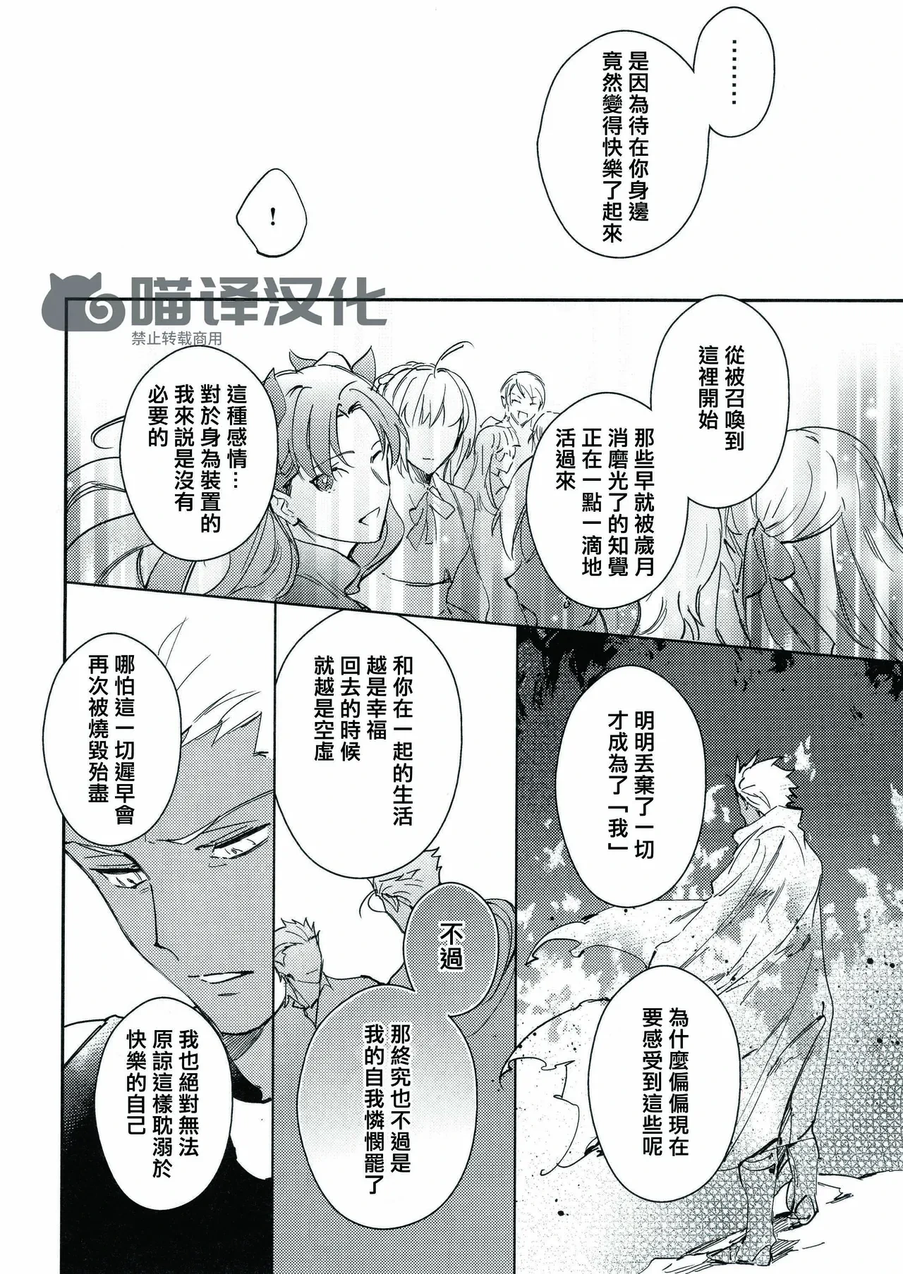หน้า 51