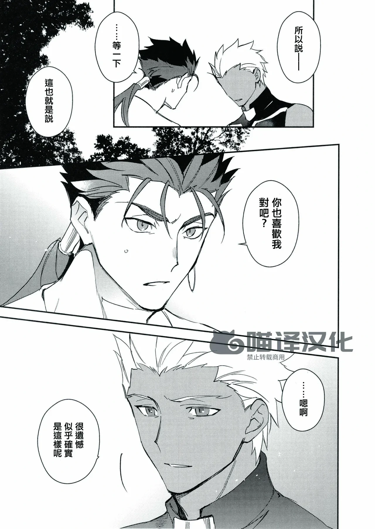 หน้า 52