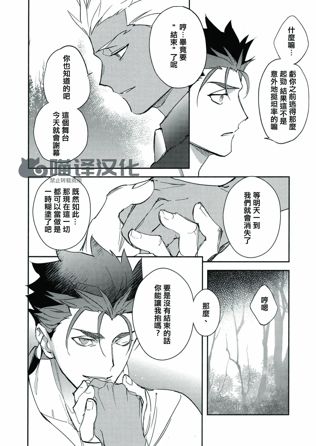 หน้า 53