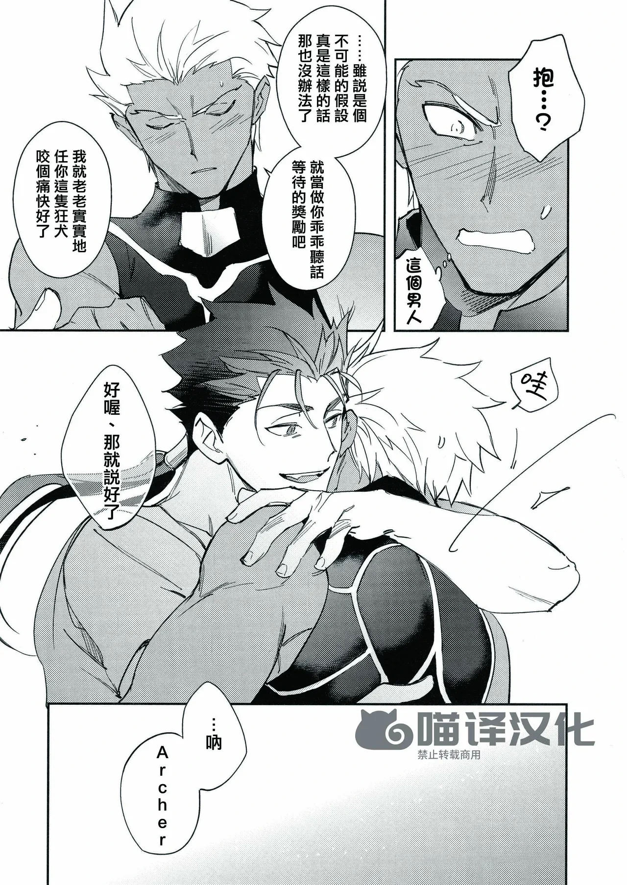 หน้า 54