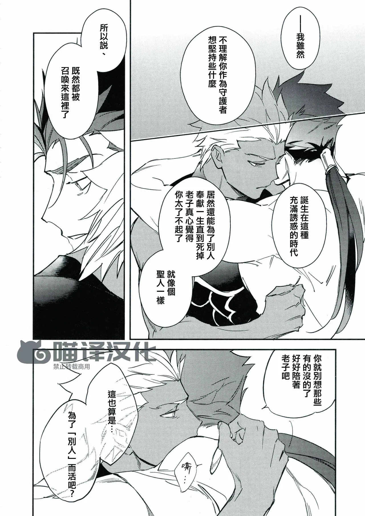 หน้า 55