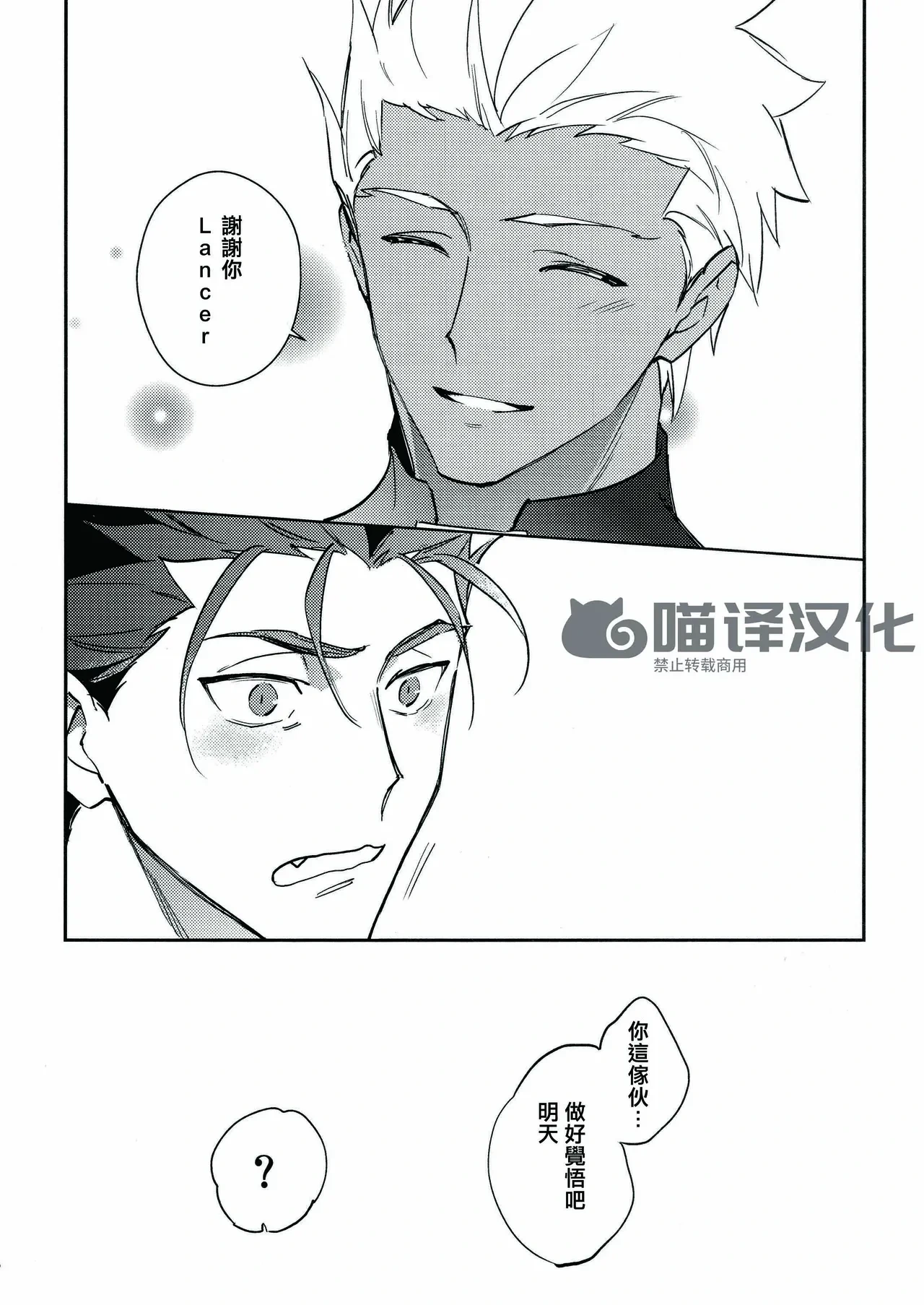 หน้า 57