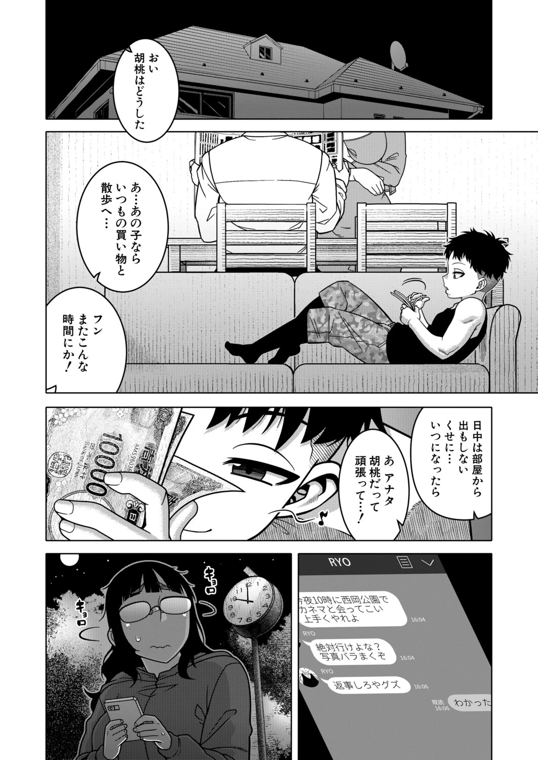 หน้า 11