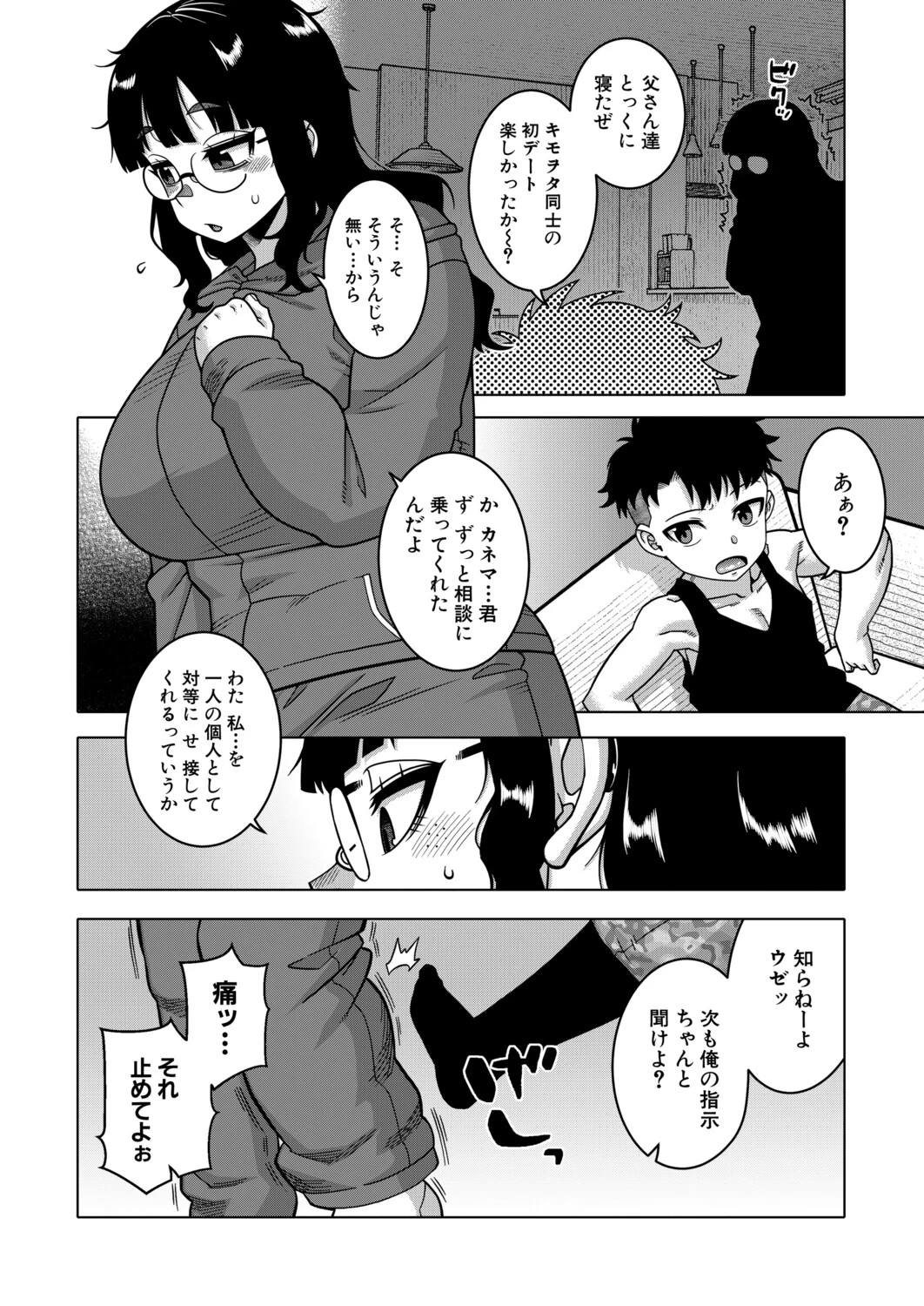 หน้า 13
