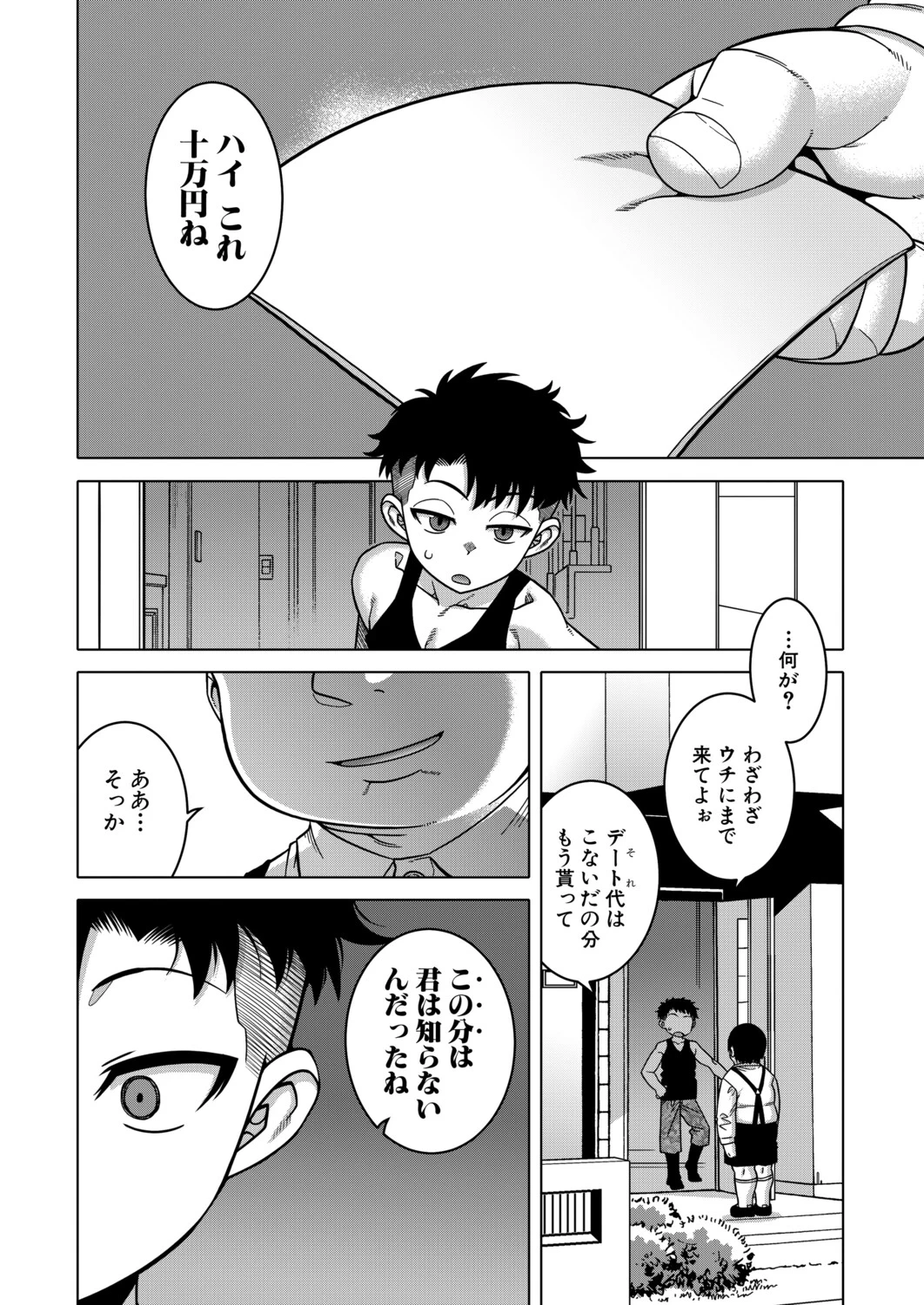 หน้า 21
