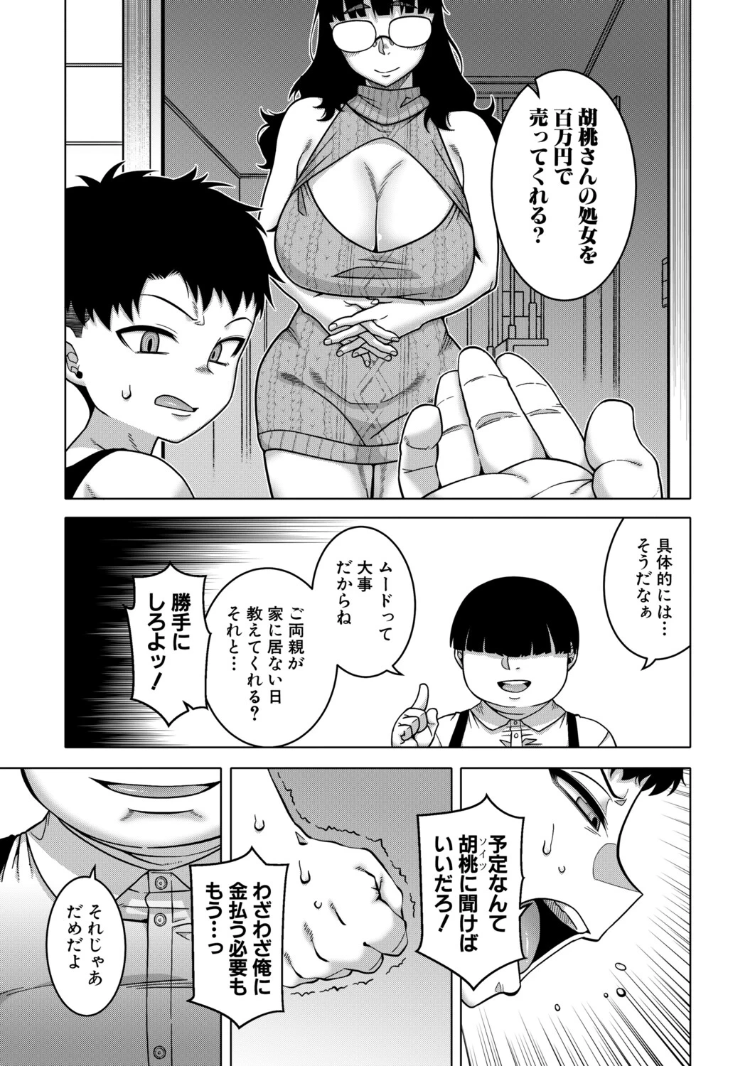 หน้า 24