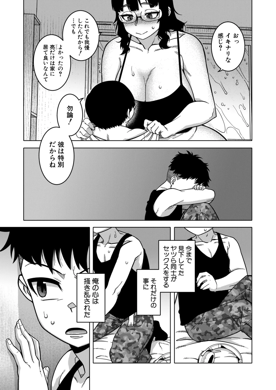 หน้า 26
