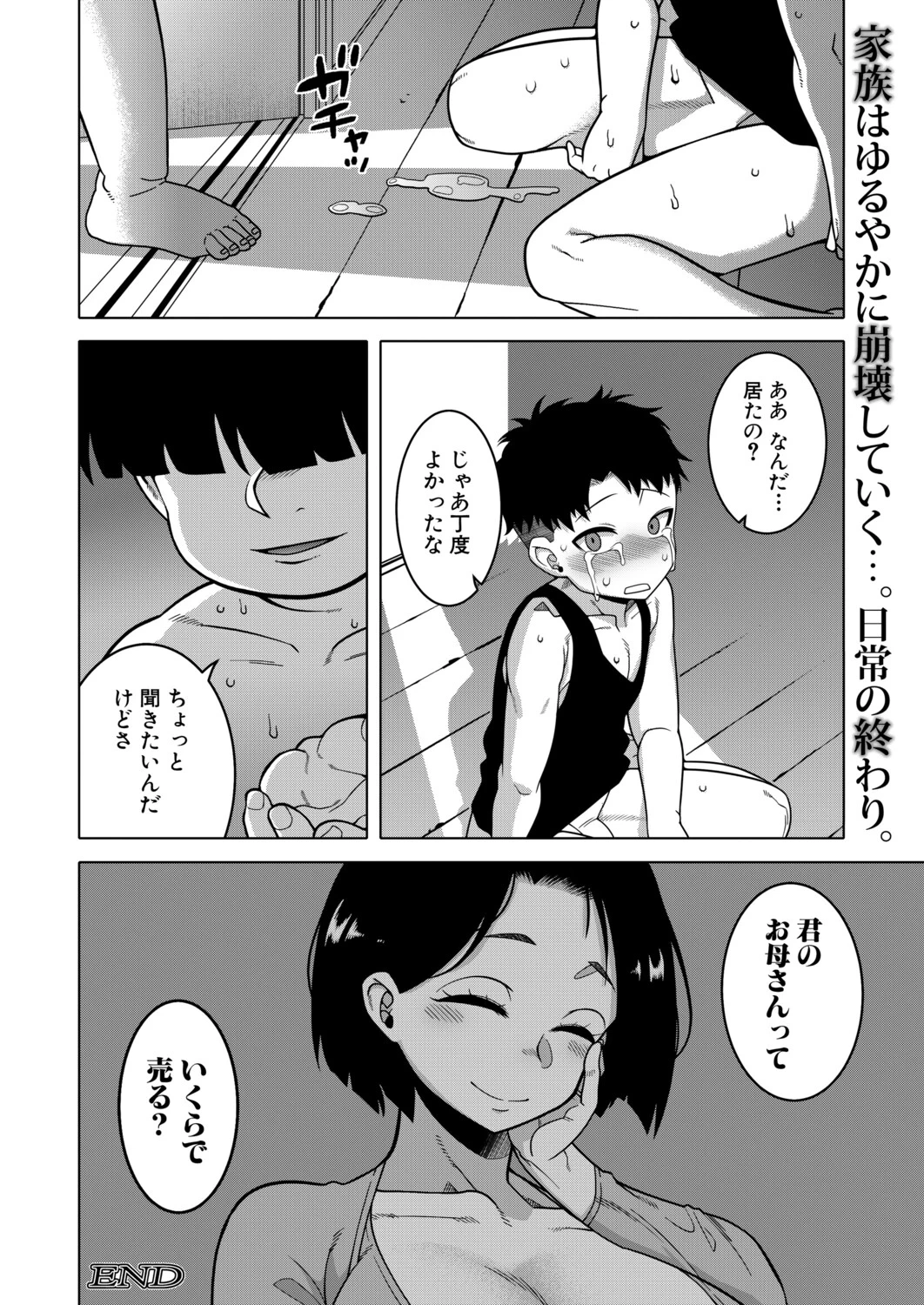 หน้า 45