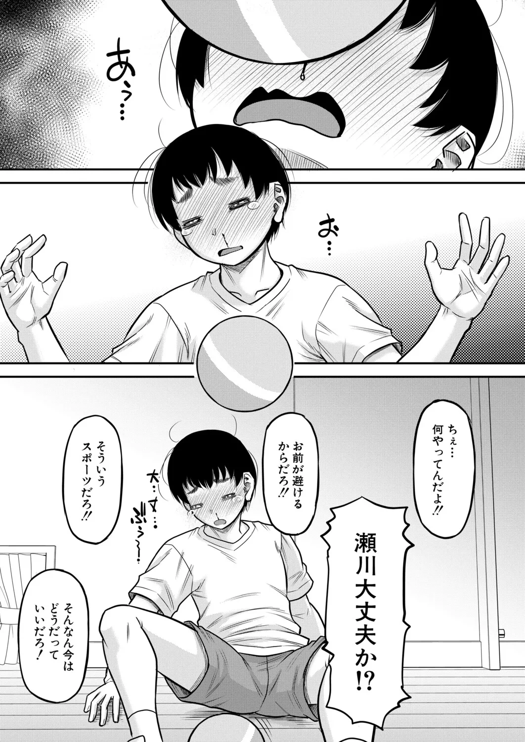 หน้า 52