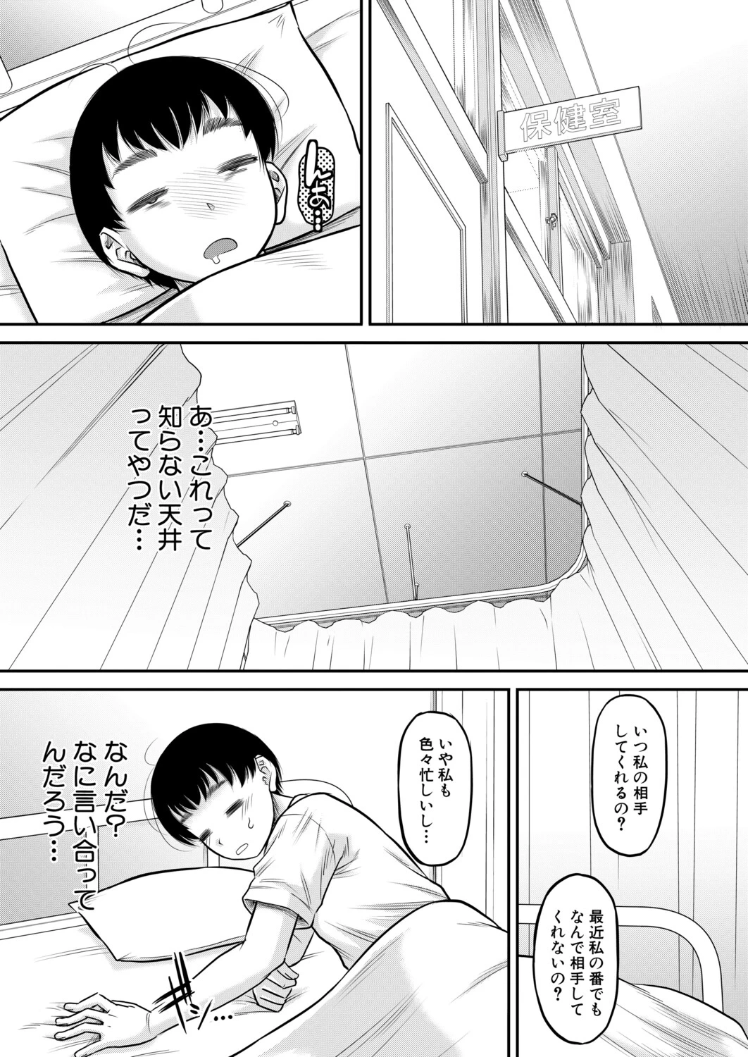 หน้า 54