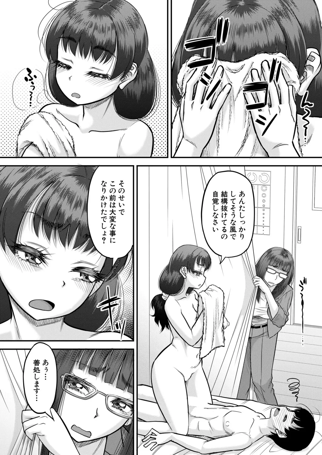 หน้า 85
