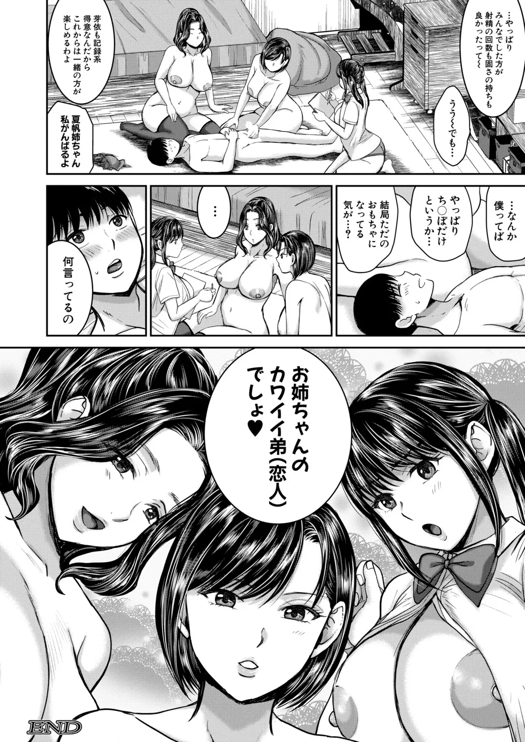 หน้า 121