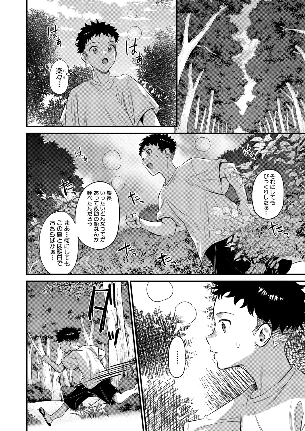 หน้า 127