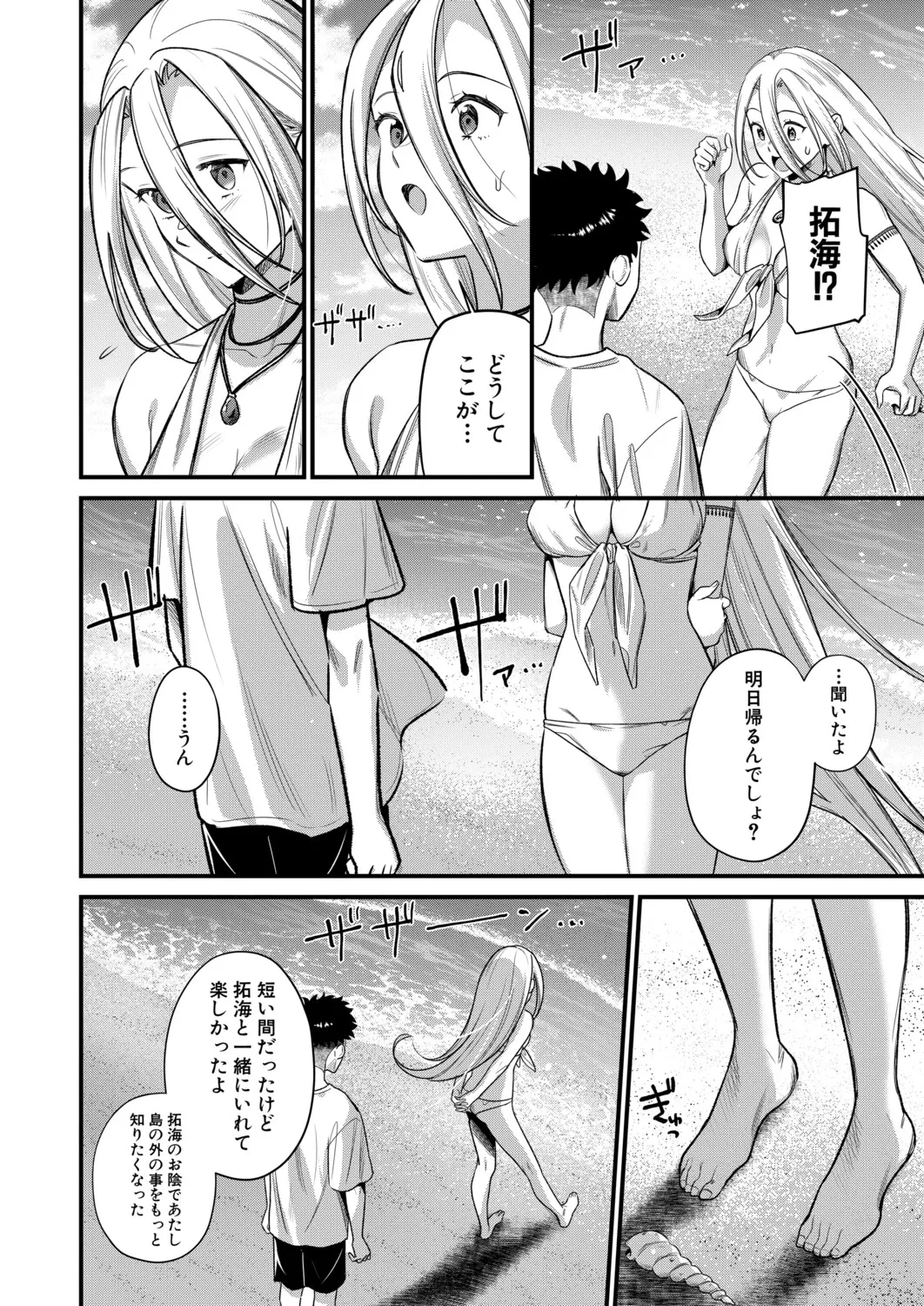 หน้า 129