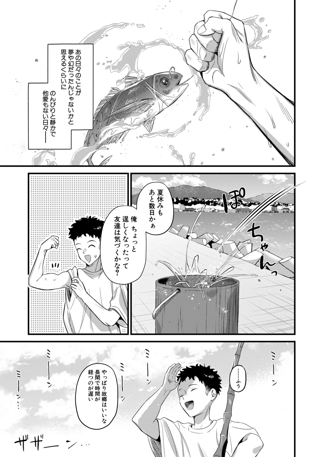หน้า 168