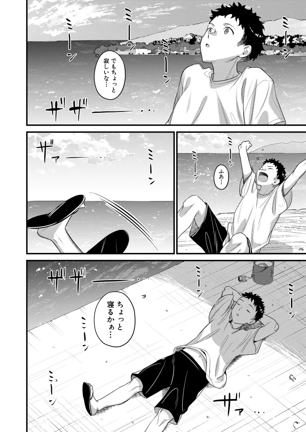 หน้า 169