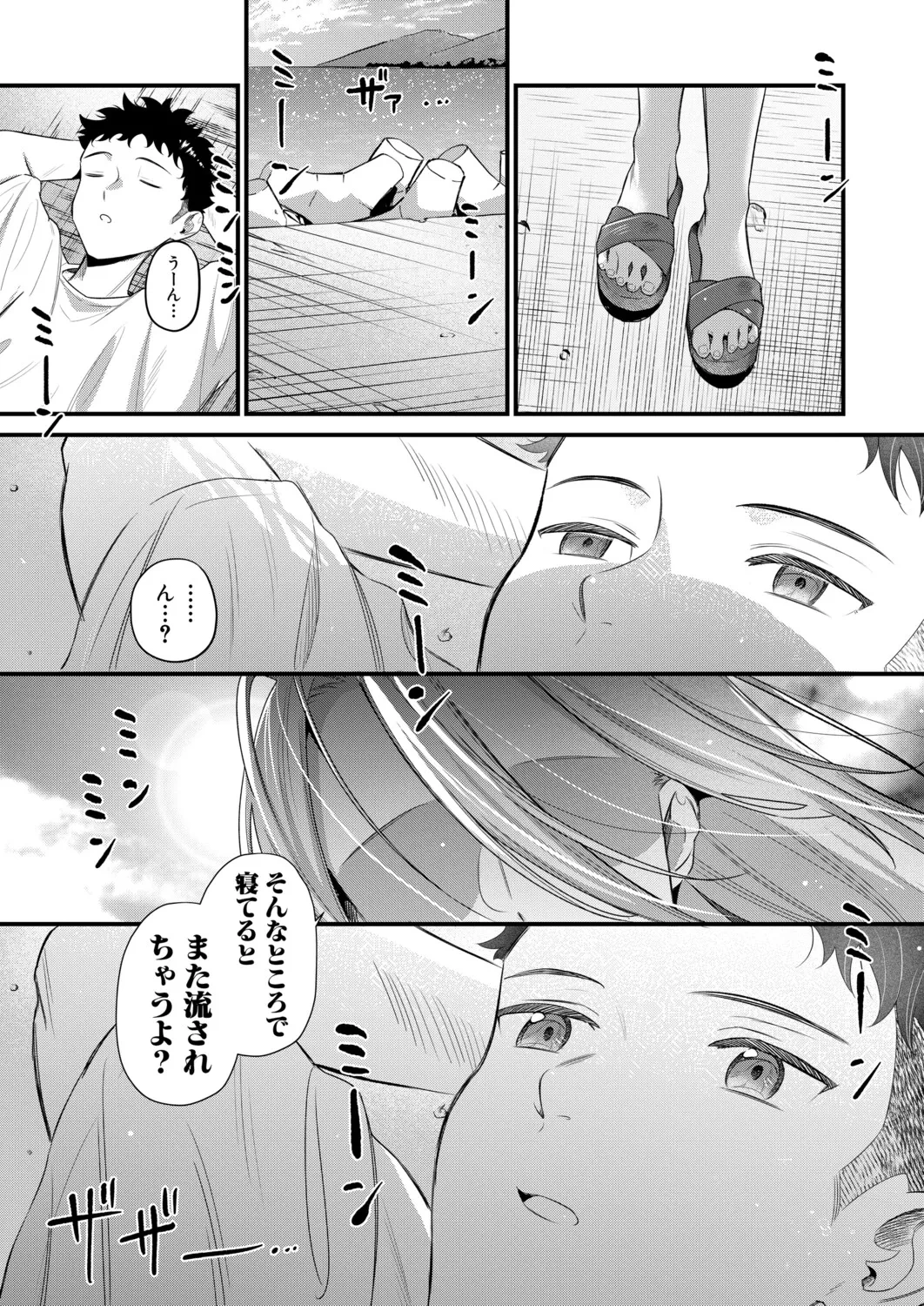 หน้า 170