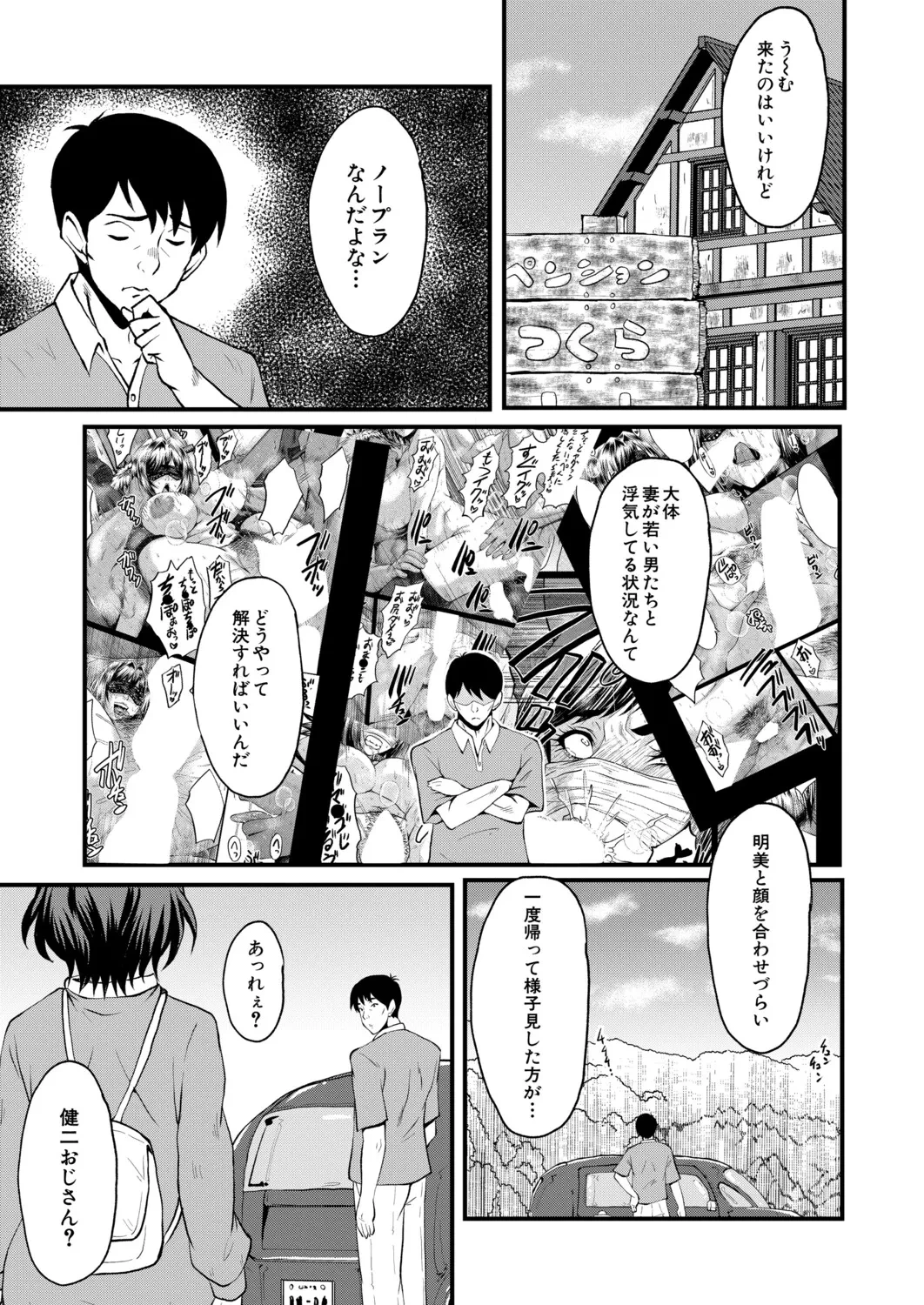 หน้า 174