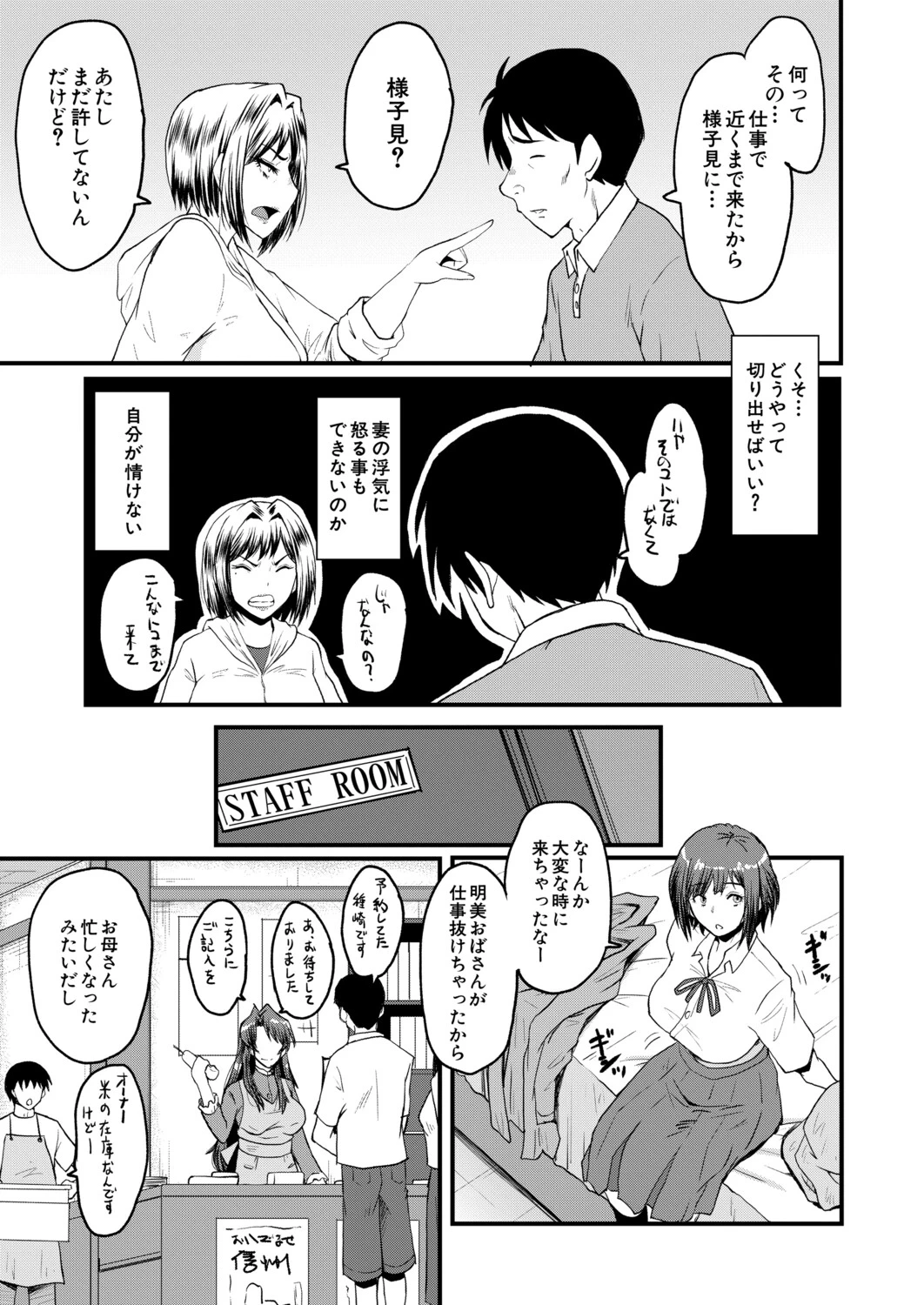 หน้า 178