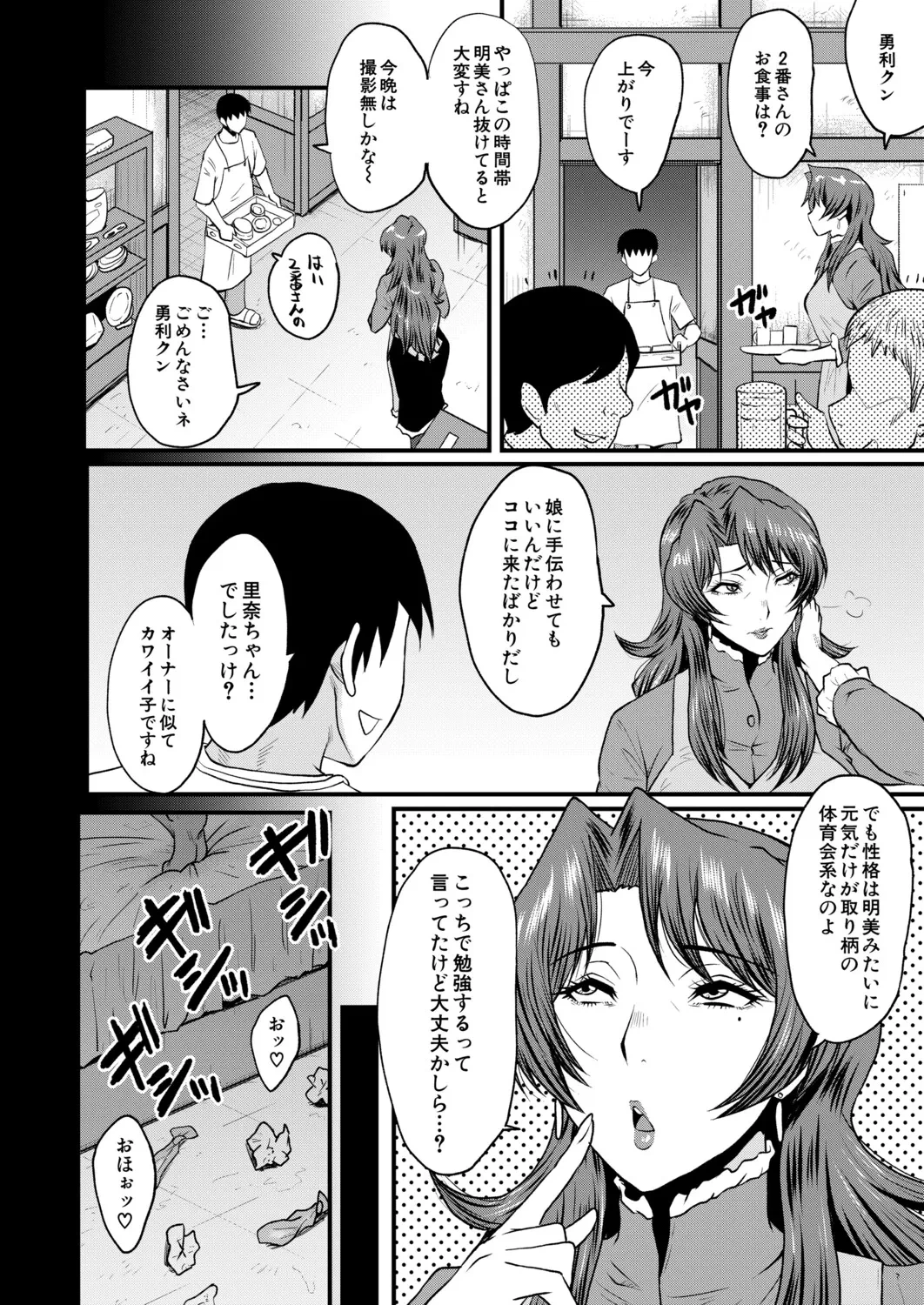 หน้า 185
