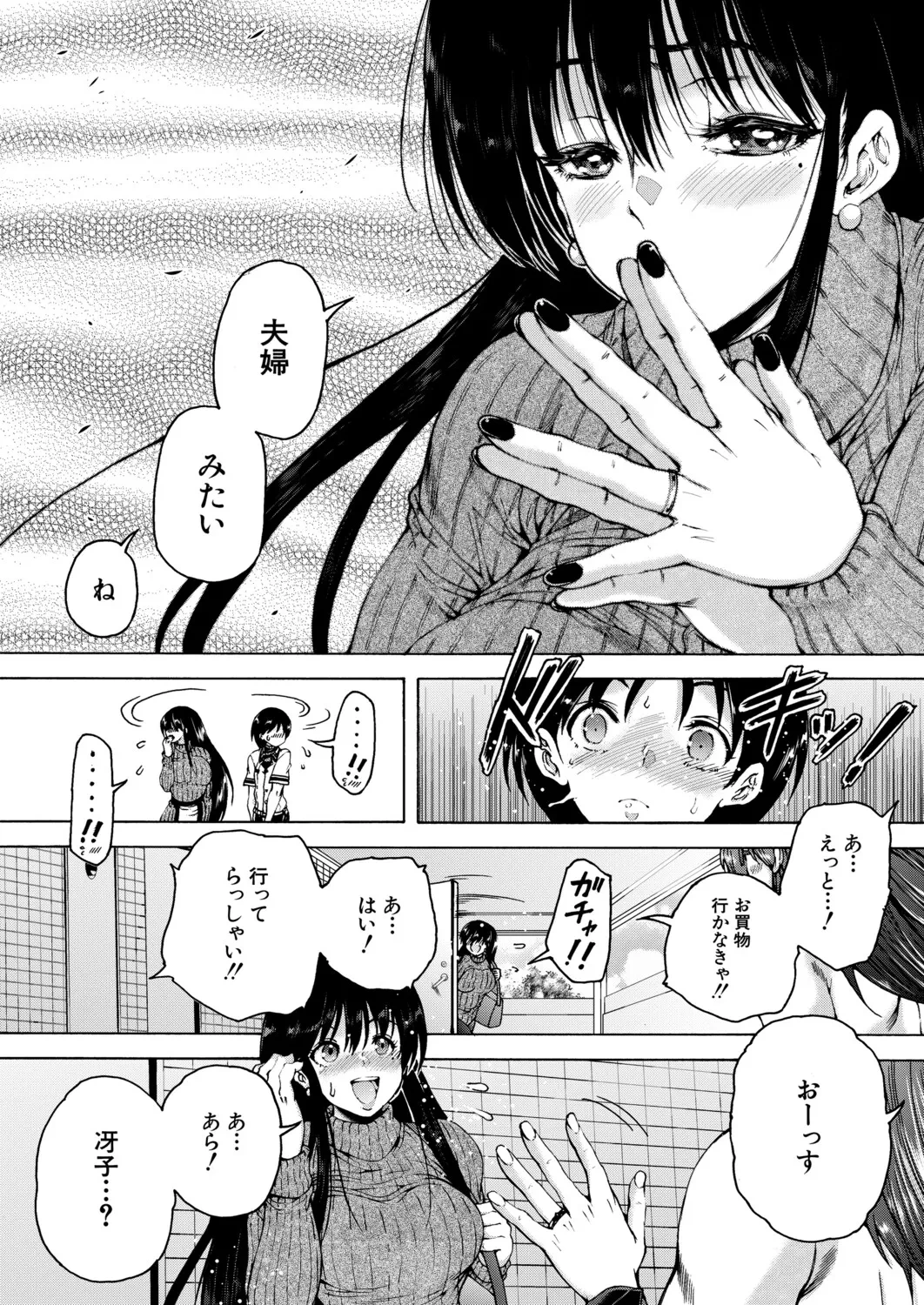 หน้า 198