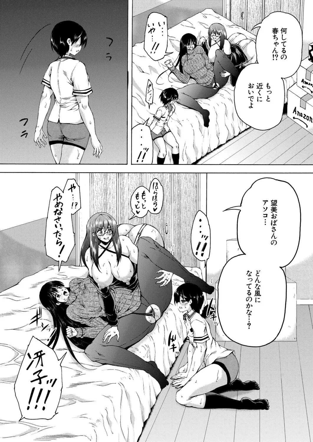 หน้า 214