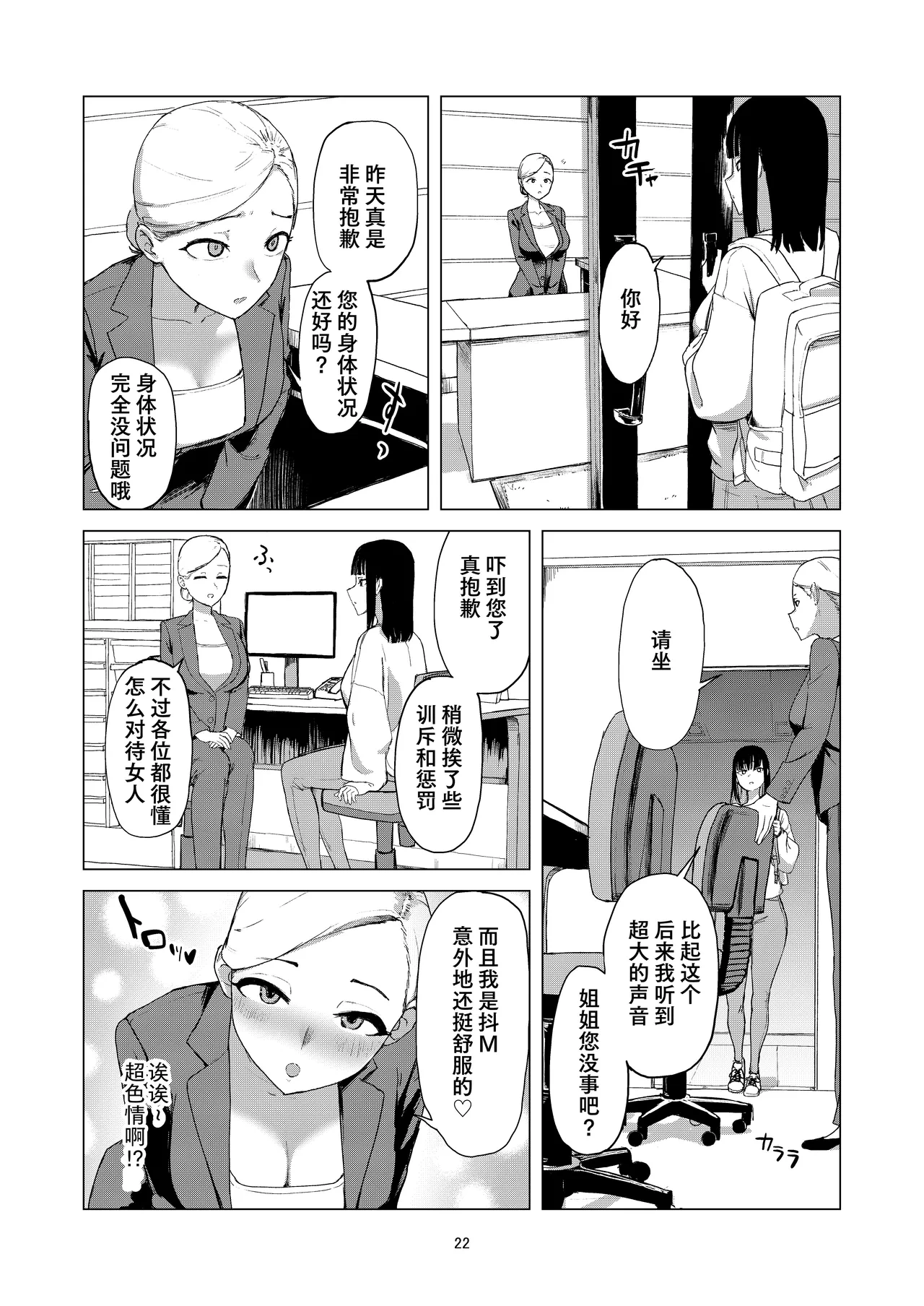 หน้า 22