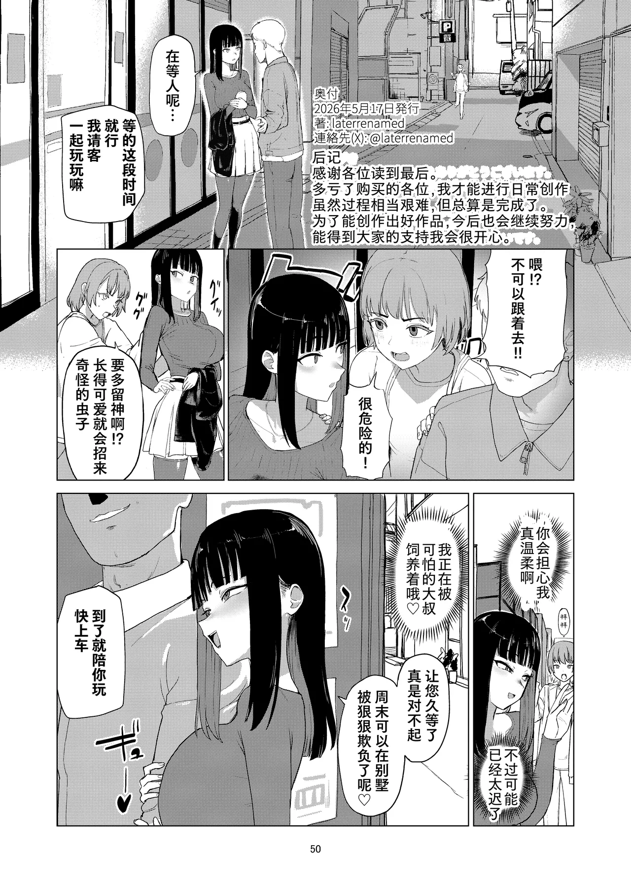 หน้า 51