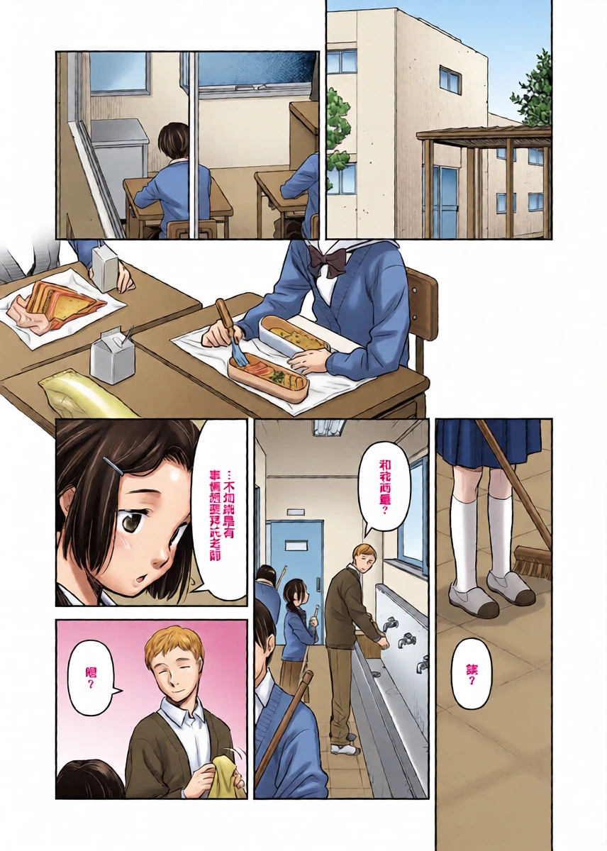 หน้า 7