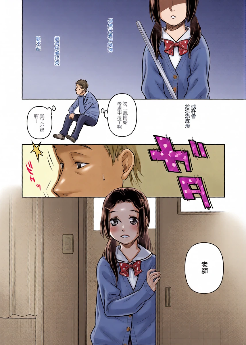 หน้า 9