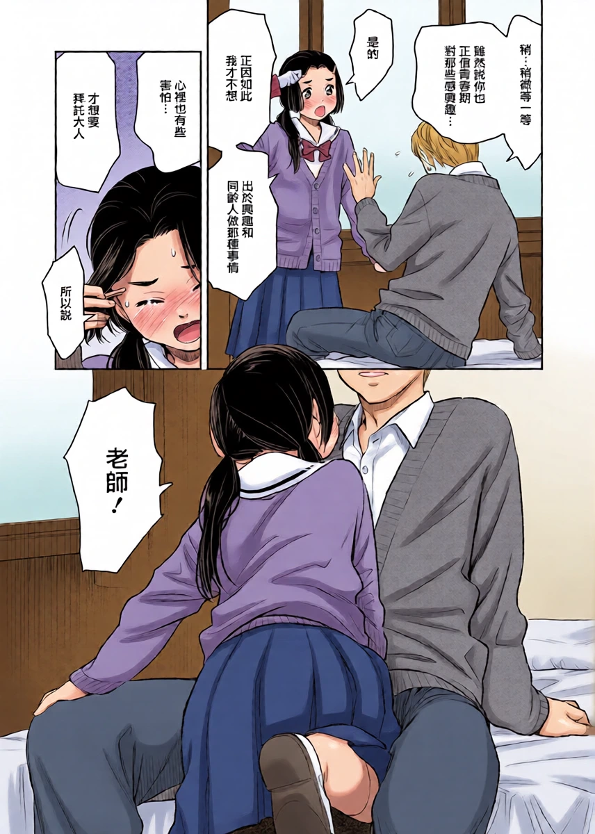 หน้า 13