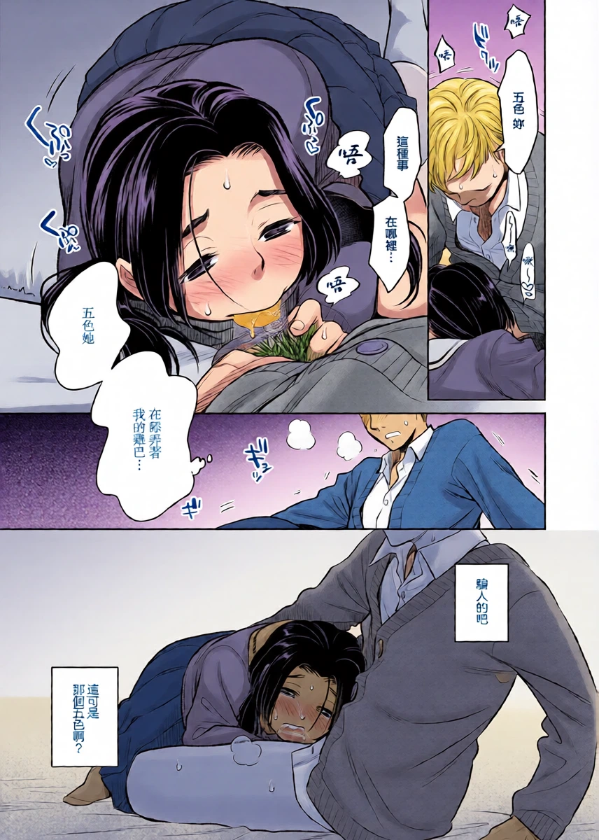 หน้า 20