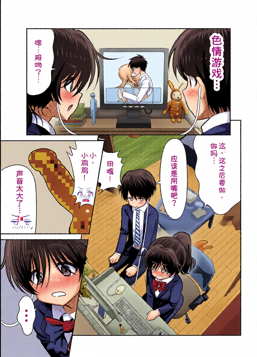 หน้า 5