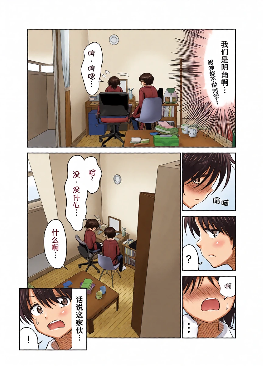 หน้า 9